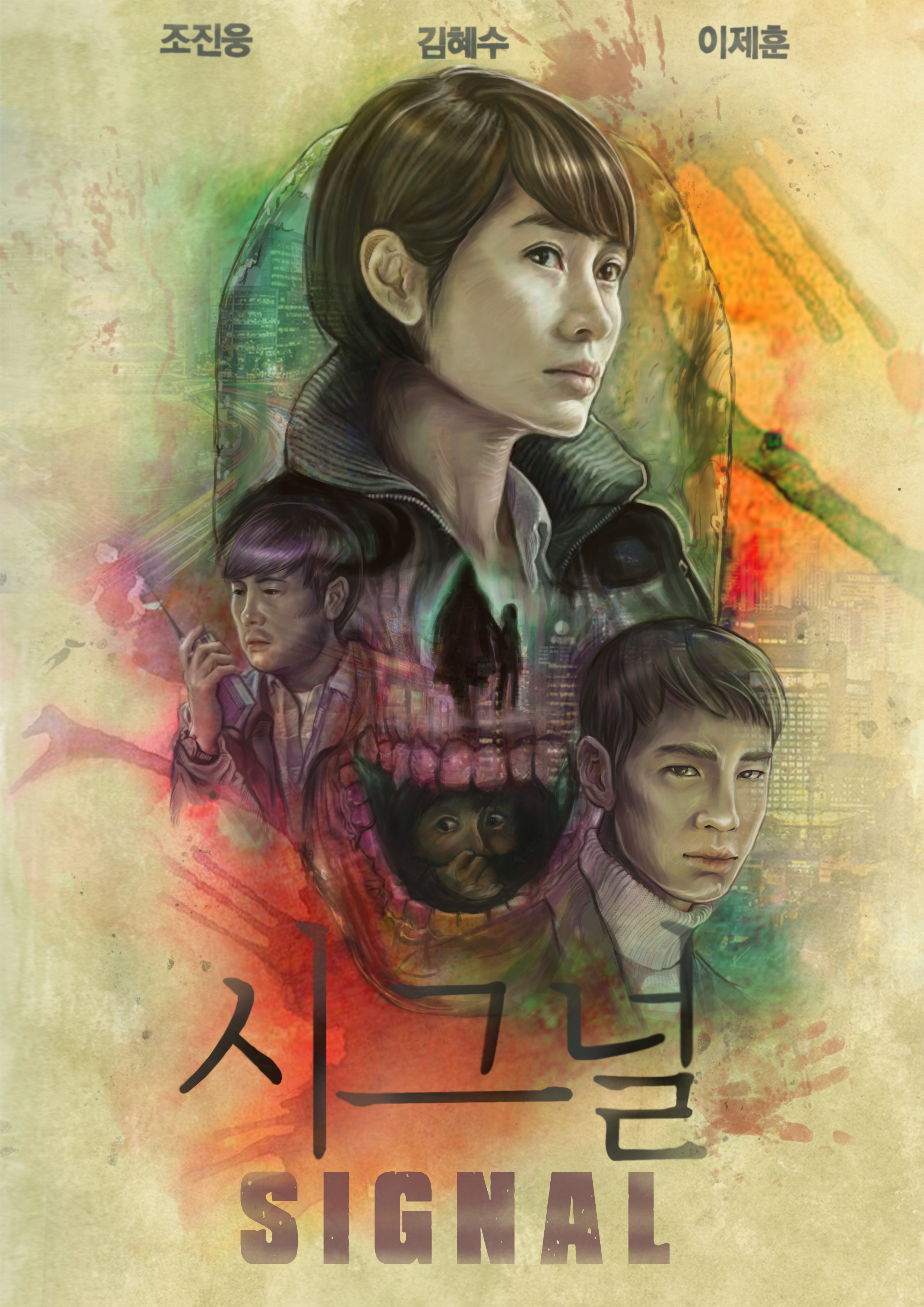 أفضل مسلسلات العالم الموازي من الدراما الكورية Signal-poster